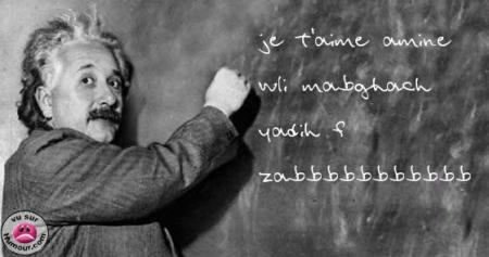 chof mazian w kra mazian